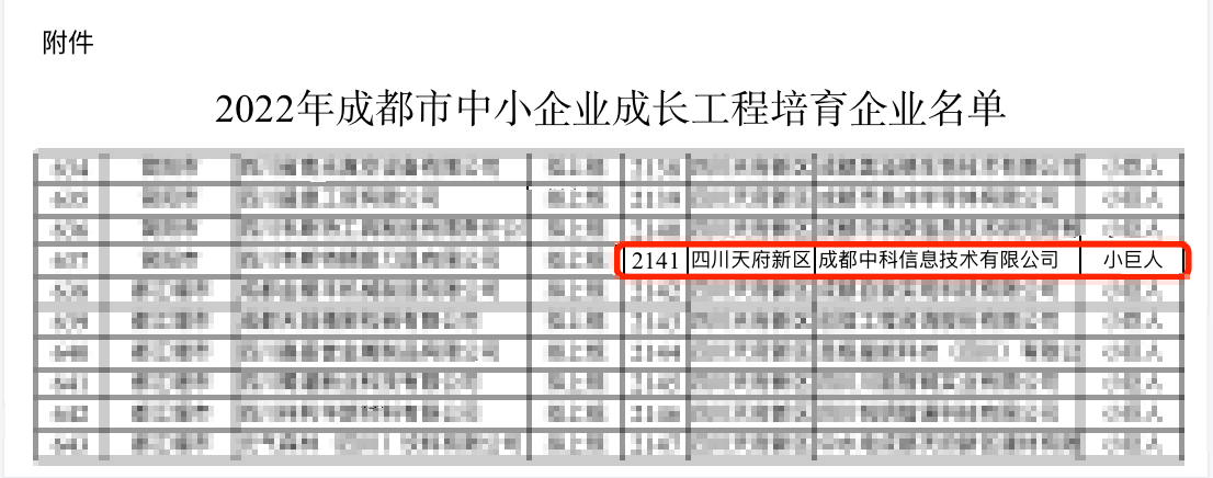 1669357484893295.png 图片1(1).png