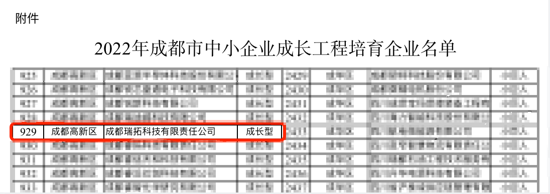 1669357490803831.png 图片2(1).png