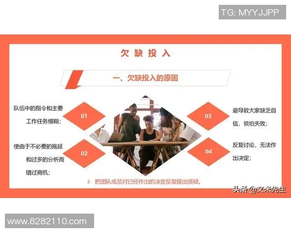 深入分析北京足球队的战术配合与团队协作提升之道 深入分析北京足球队的战术配合与团队协作提升之道