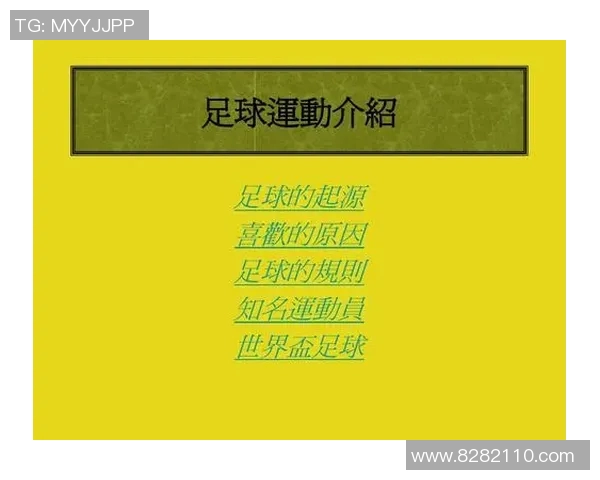科学足球状态训练方法探讨提升运动员竞技水平的有效策略与实践