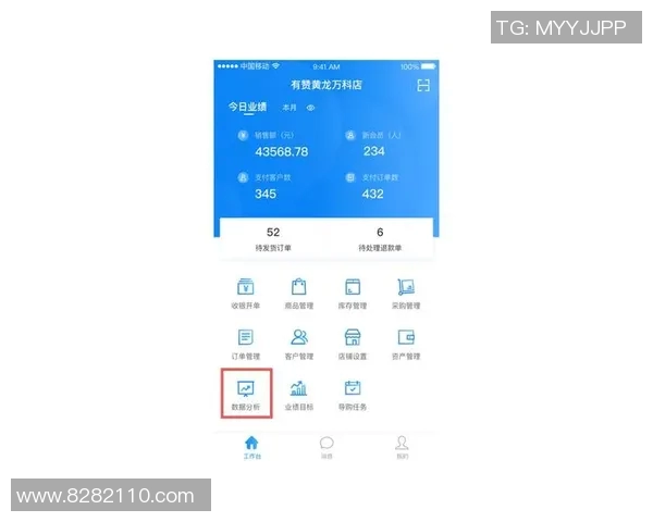 武汉极限运动队灵活性表现的数据分析与探讨实时数据
